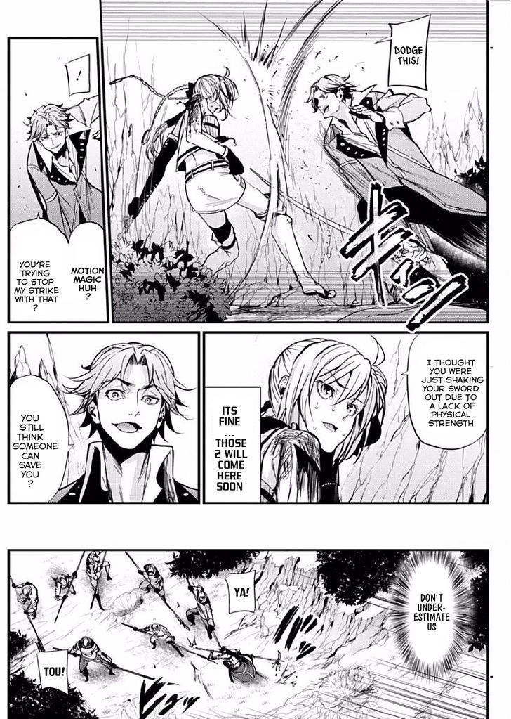 grancrest_senki_8_7