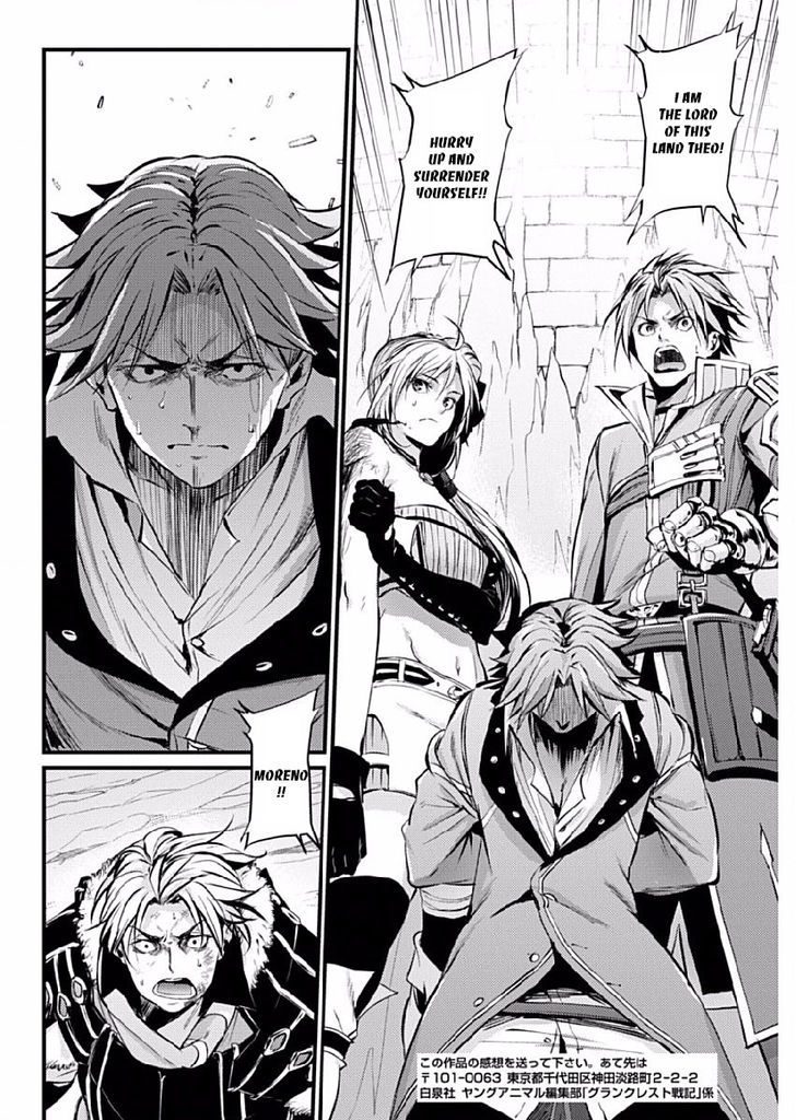 grancrest_senki_9_14