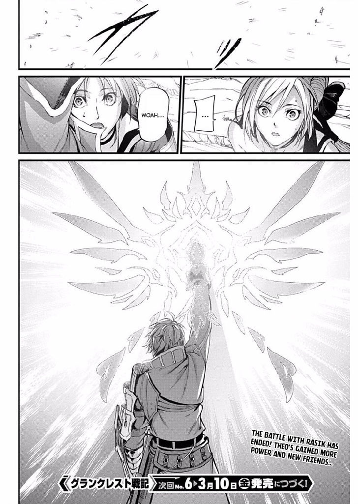 grancrest_senki_9_26