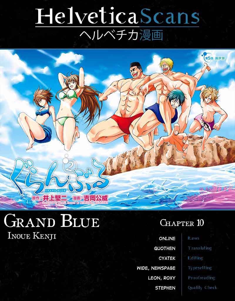 grand_blue_10_1