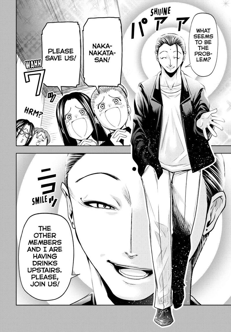 grand_blue_102_16