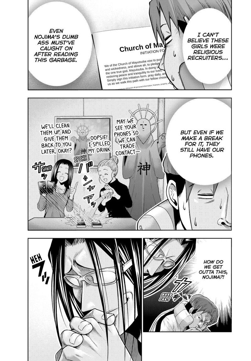 grand_blue_102_7