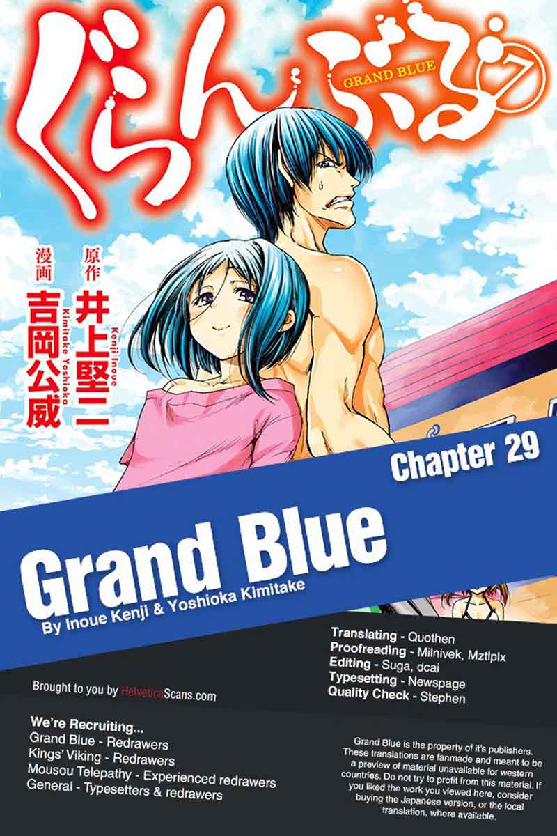 grand_blue_29_1