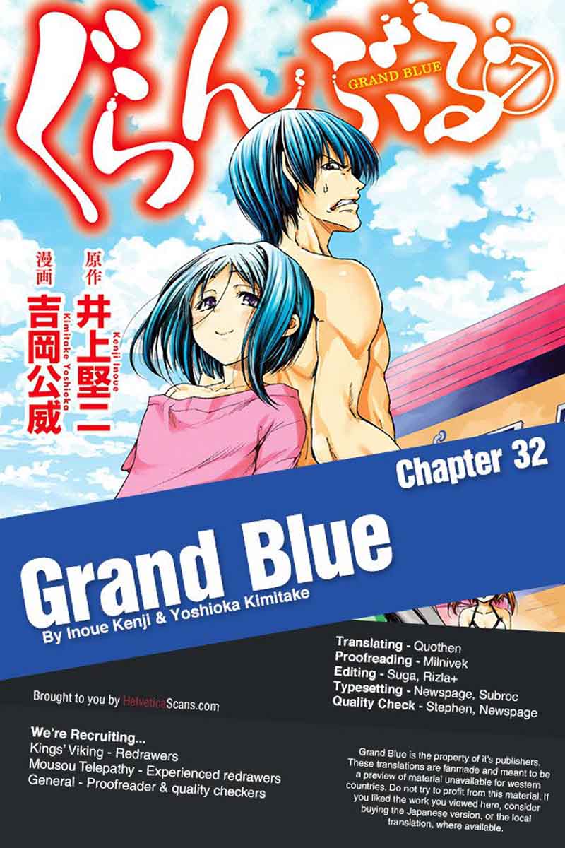 grand_blue_32_1