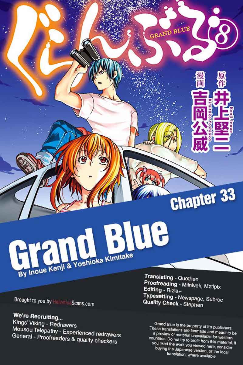 grand_blue_33_1