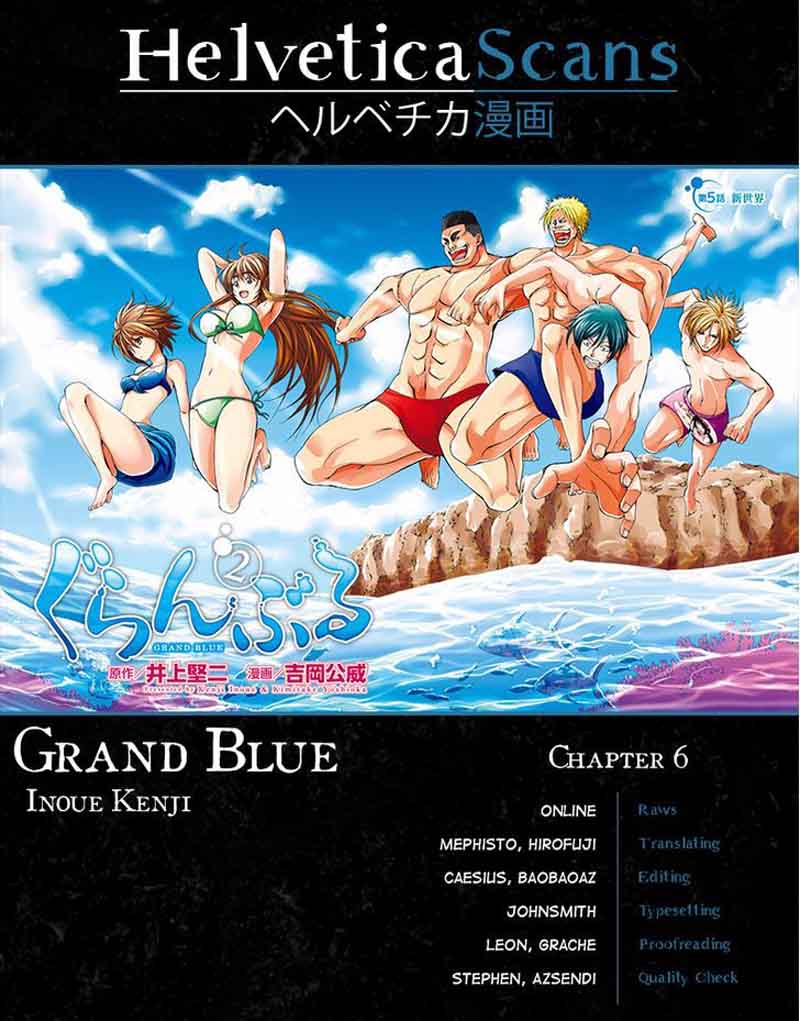 grand_blue_6_1