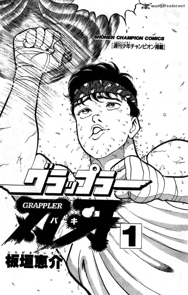 grappler_baki_1_2