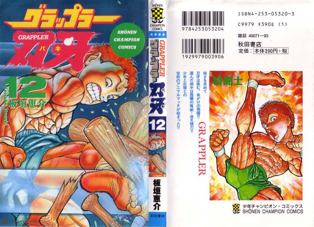 grappler_baki_100_1