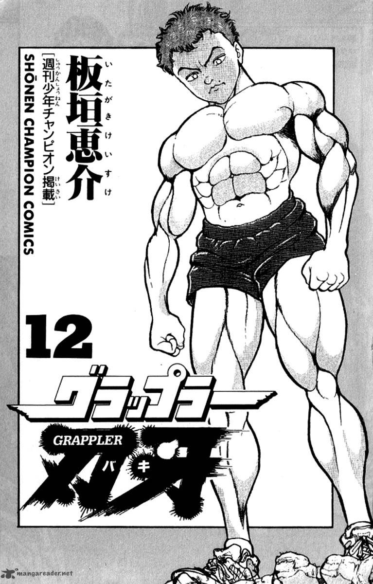 grappler_baki_100_3