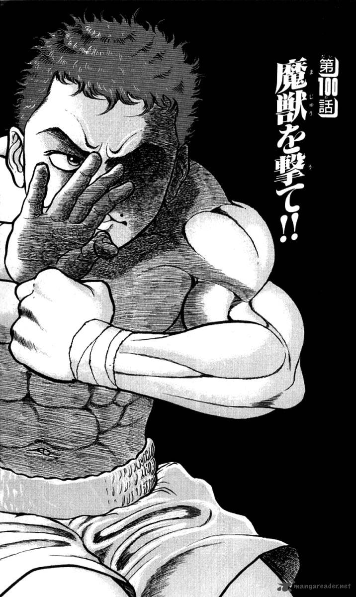 grappler_baki_100_7