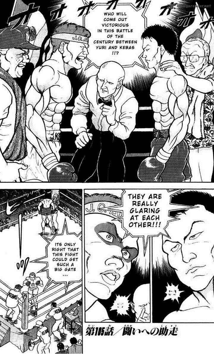 grappler_baki_105_21