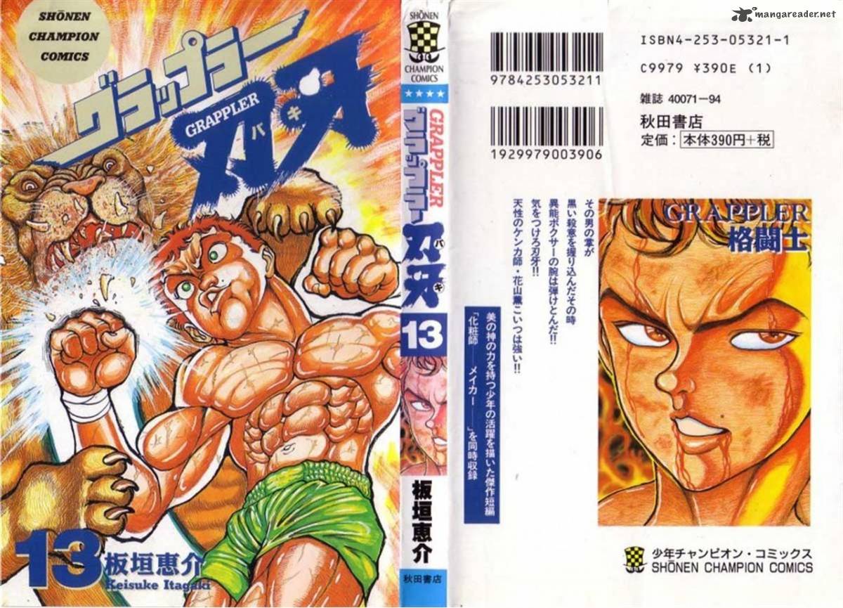 grappler_baki_109_2