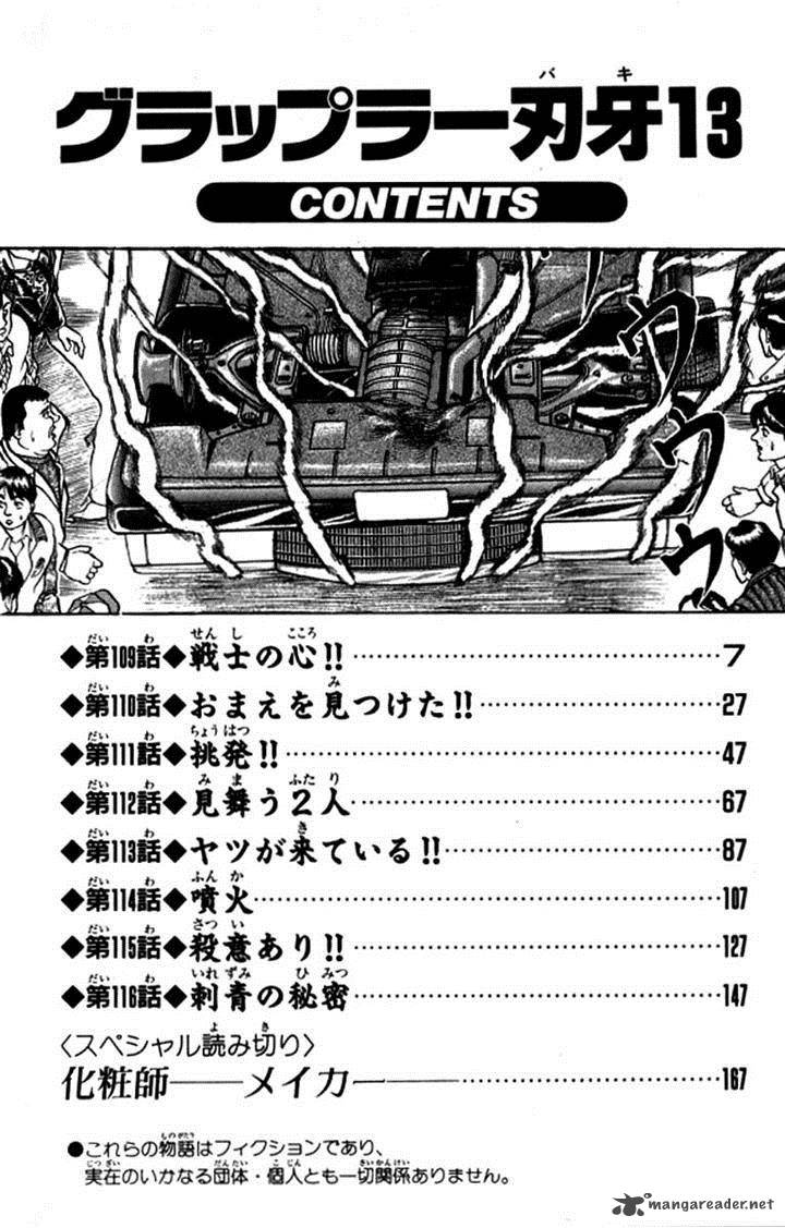 grappler_baki_109_6