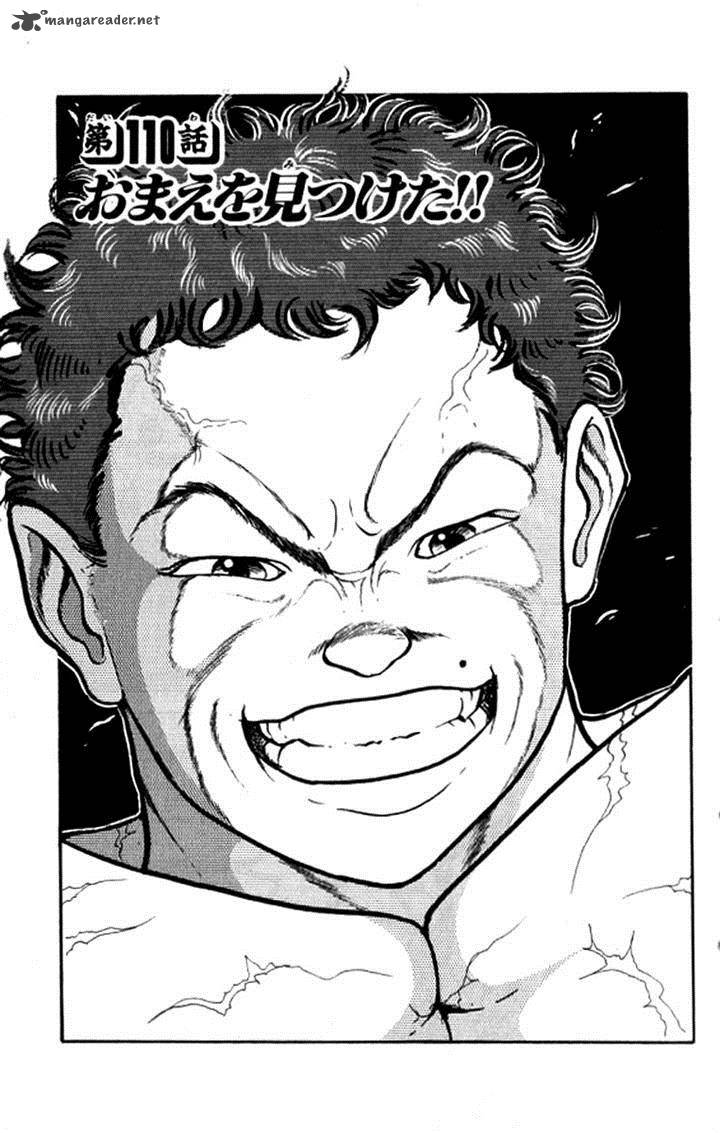 grappler_baki_110_1