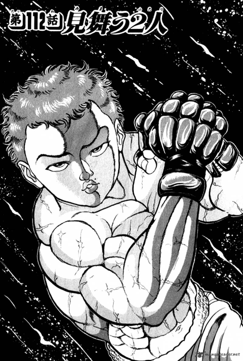 grappler_baki_112_1