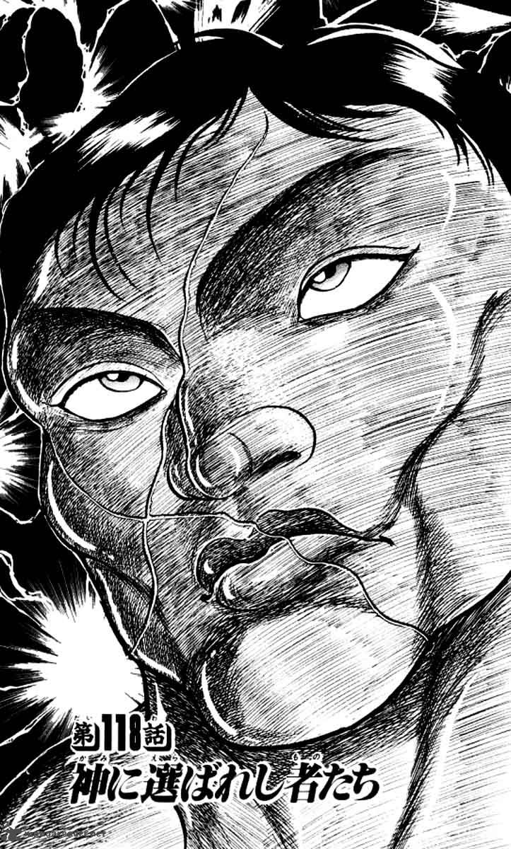 grappler_baki_118_1