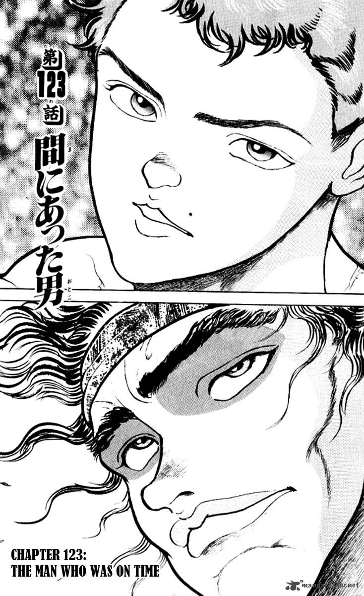 grappler_baki_123_1