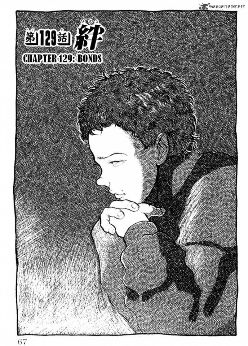 grappler_baki_129_1