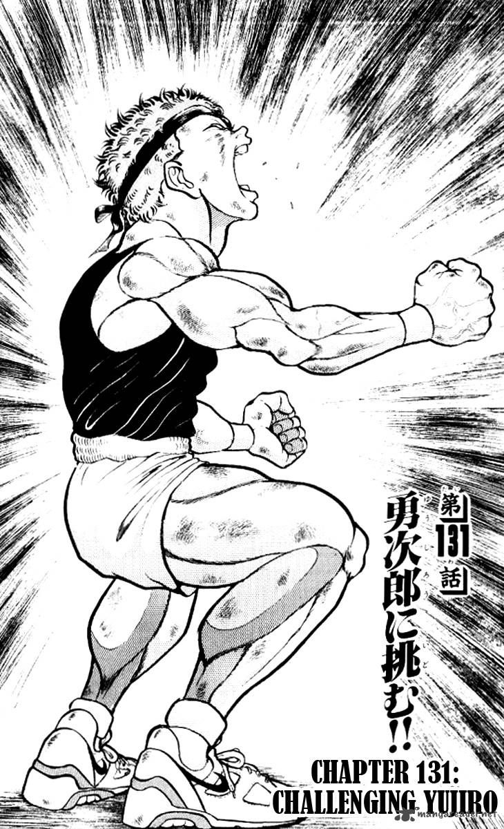 grappler_baki_131_1