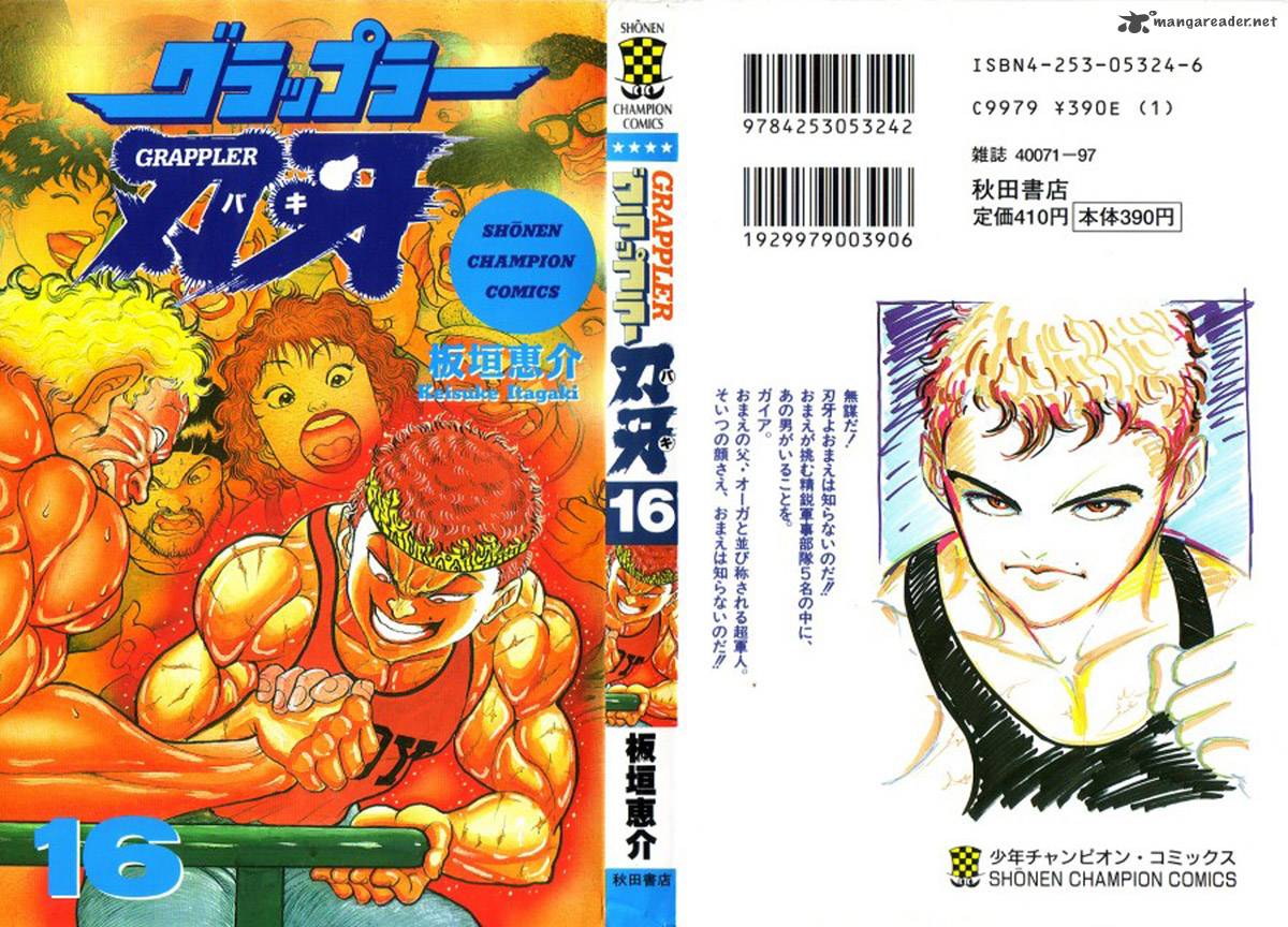 grappler_baki_135_1