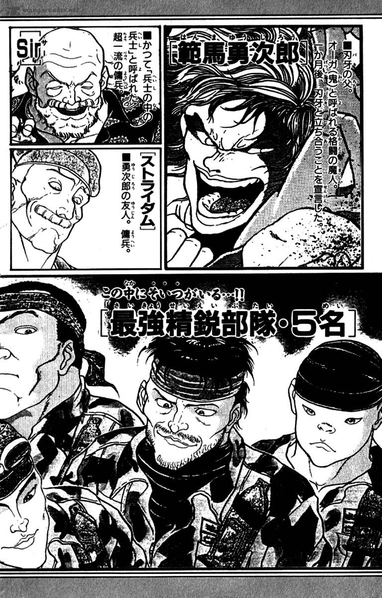 grappler_baki_135_4