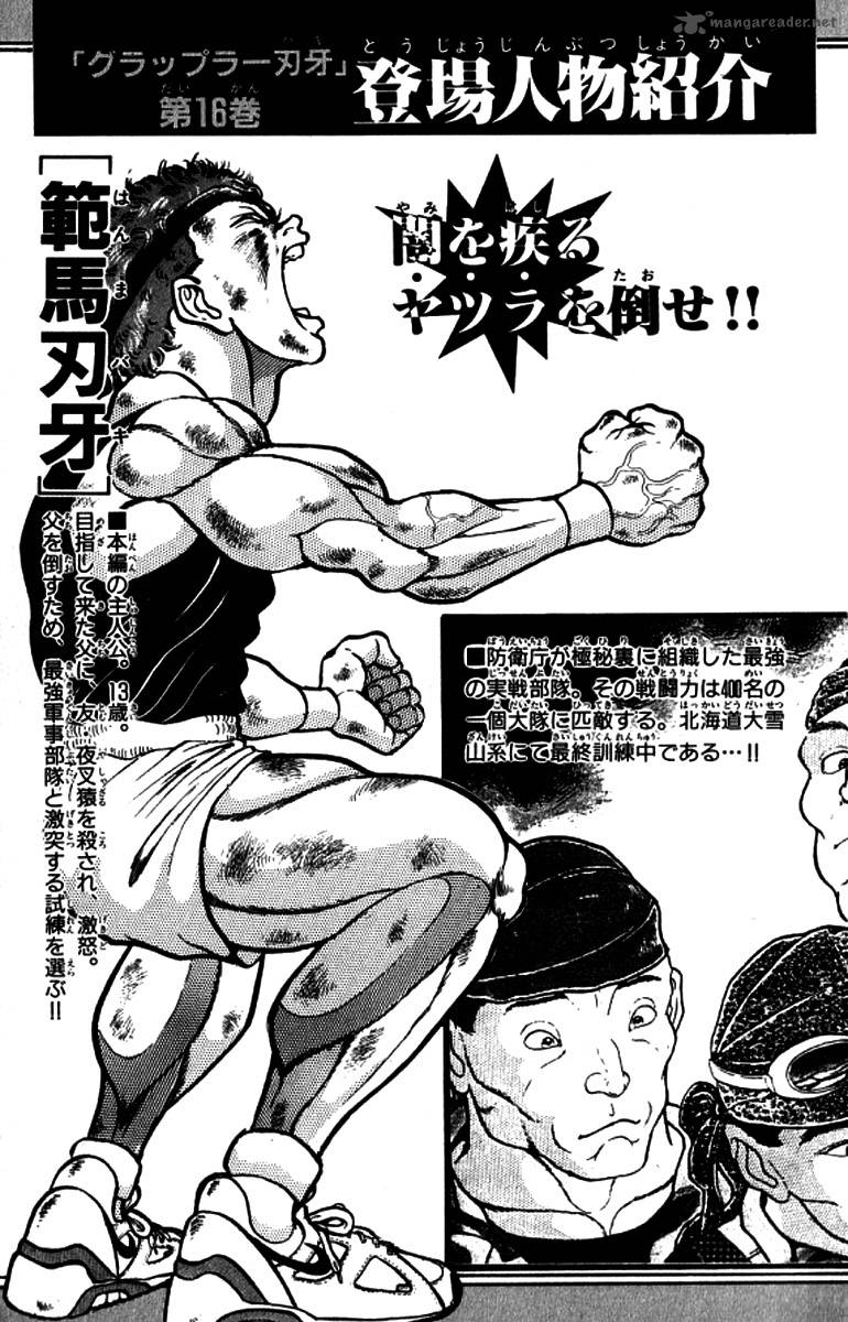 grappler_baki_135_5