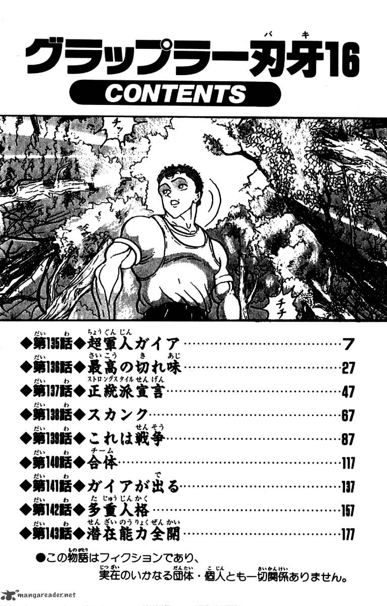 grappler_baki_135_6