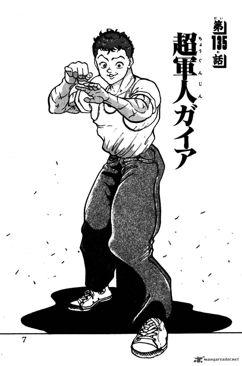 grappler_baki_135_7
