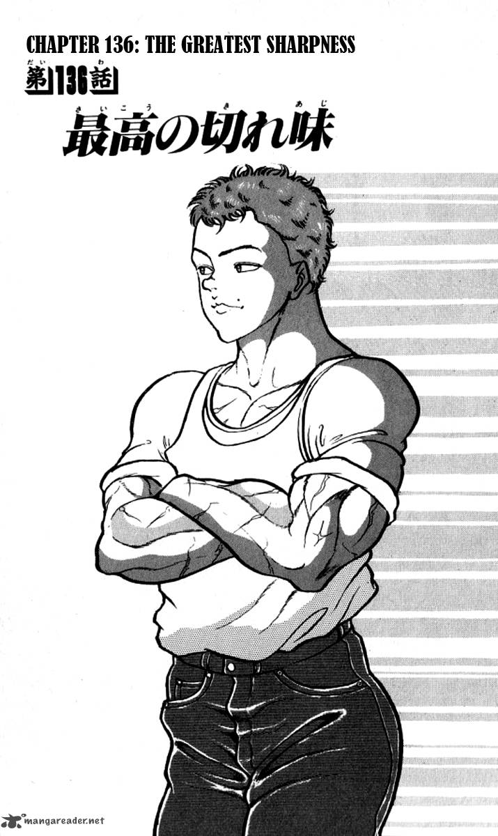 grappler_baki_136_1