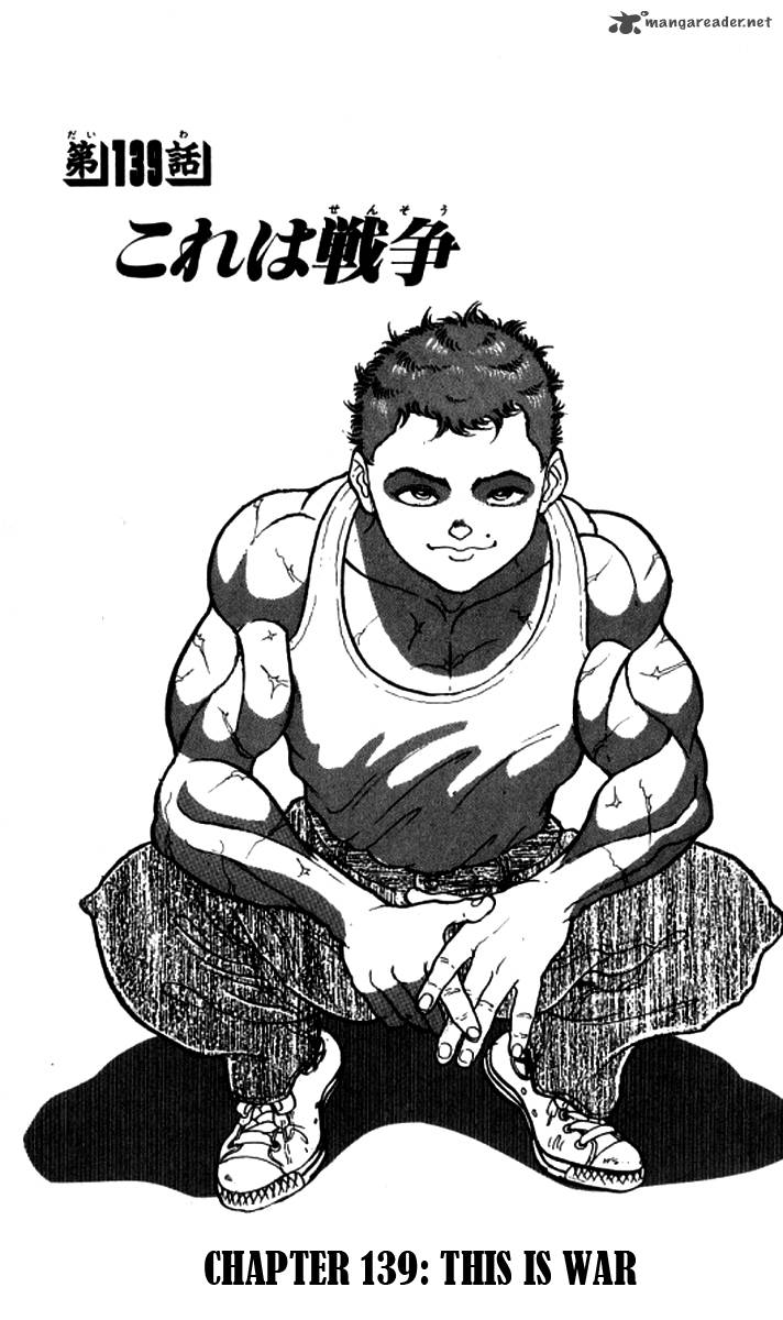 grappler_baki_139_1
