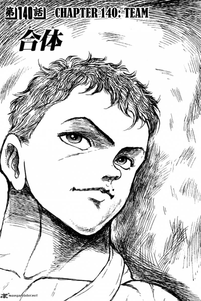 grappler_baki_140_1
