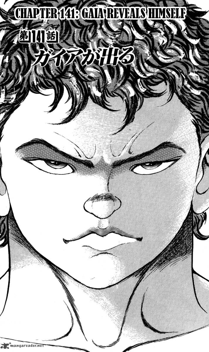 grappler_baki_141_1