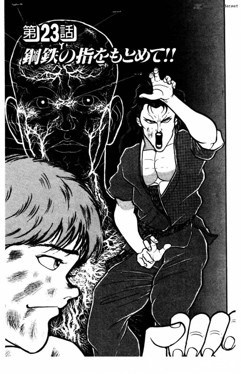 grappler_baki_23_1