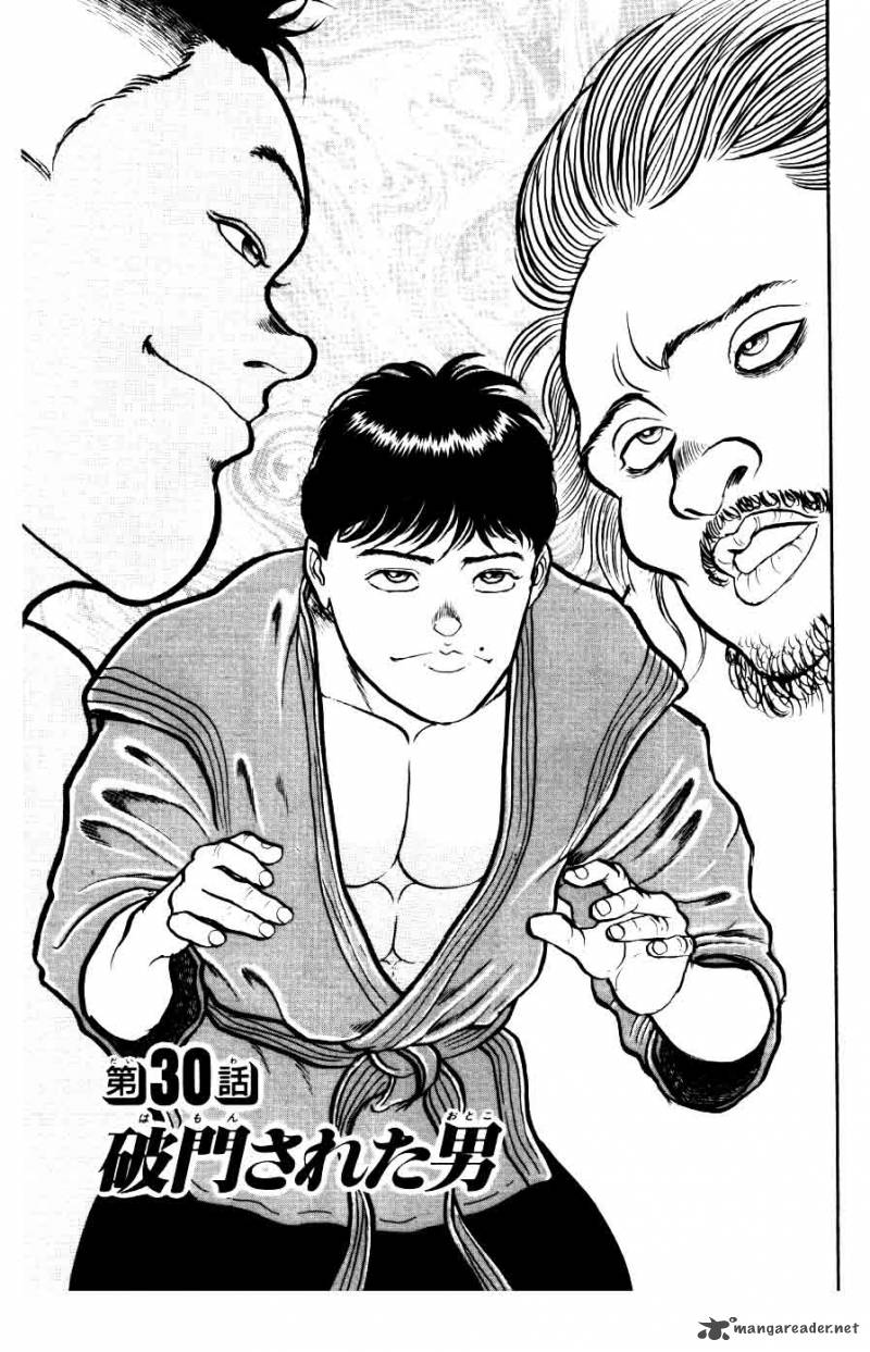 grappler_baki_30_1