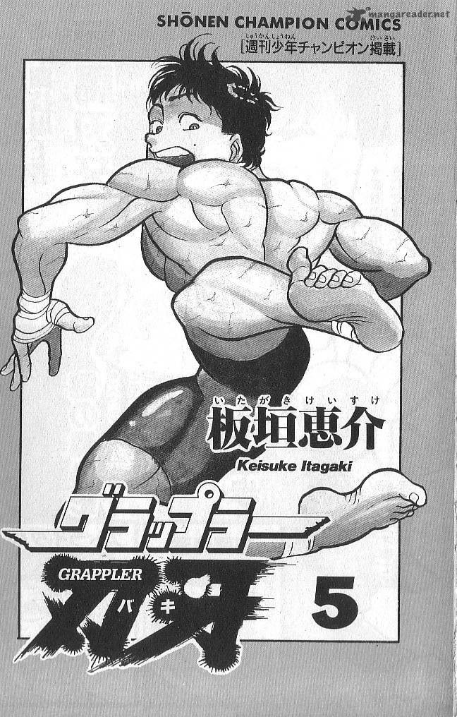 grappler_baki_37_3