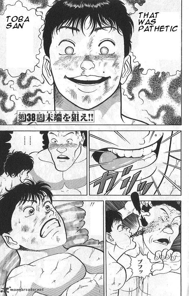 grappler_baki_38_1