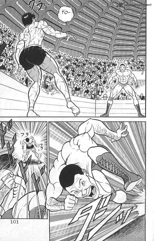 grappler_baki_41_15