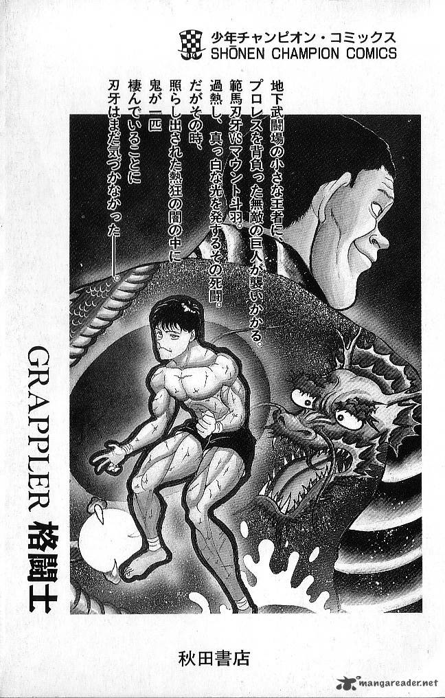 grappler_baki_45_22