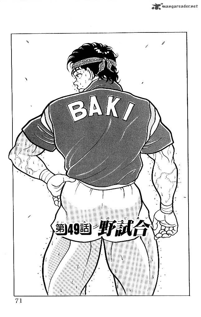 grappler_baki_49_1