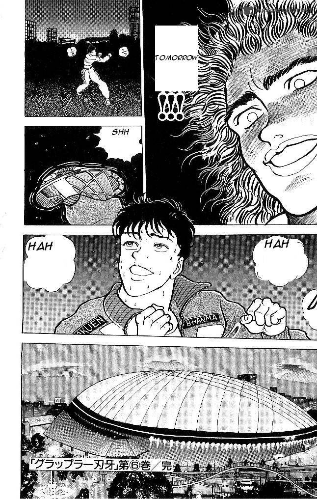 grappler_baki_54_20
