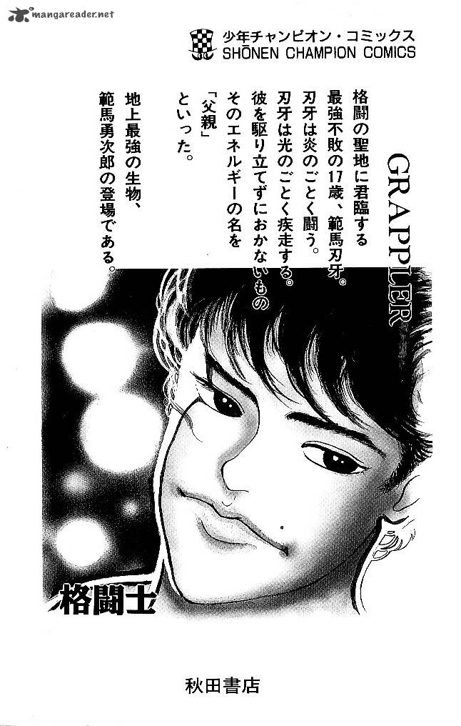 grappler_baki_54_22