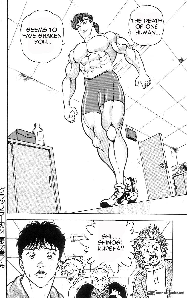 grappler_baki_63_19