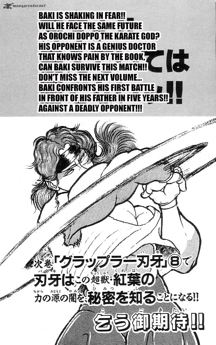 grappler_baki_63_21