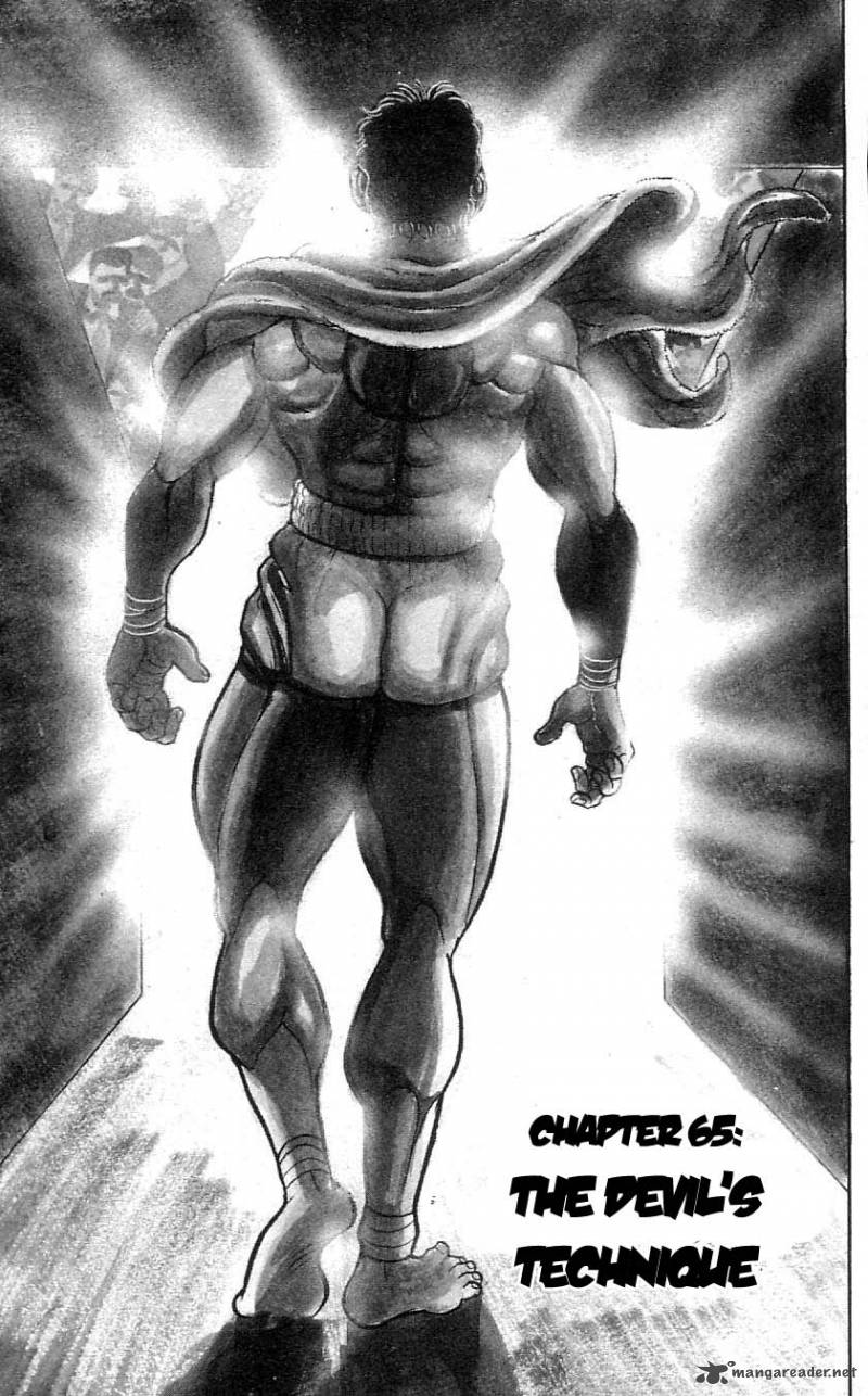 grappler_baki_65_1