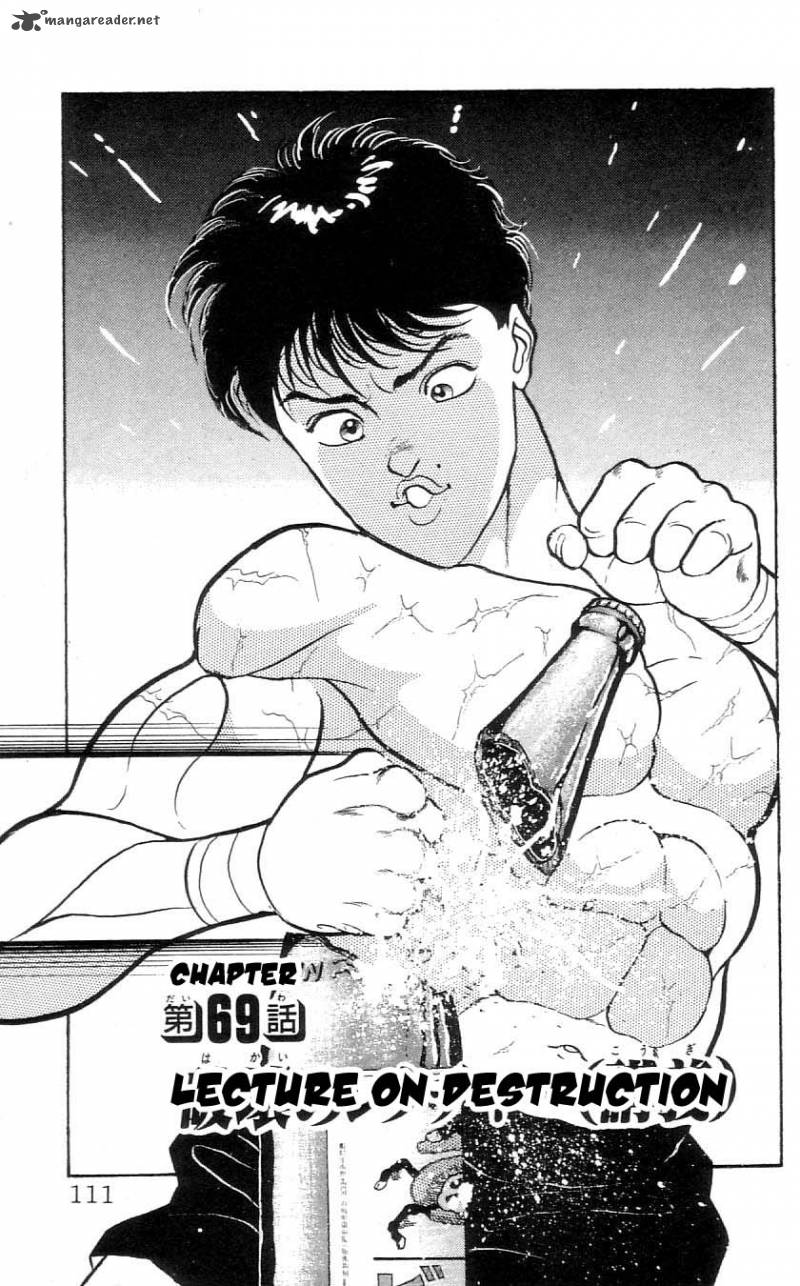 grappler_baki_69_1