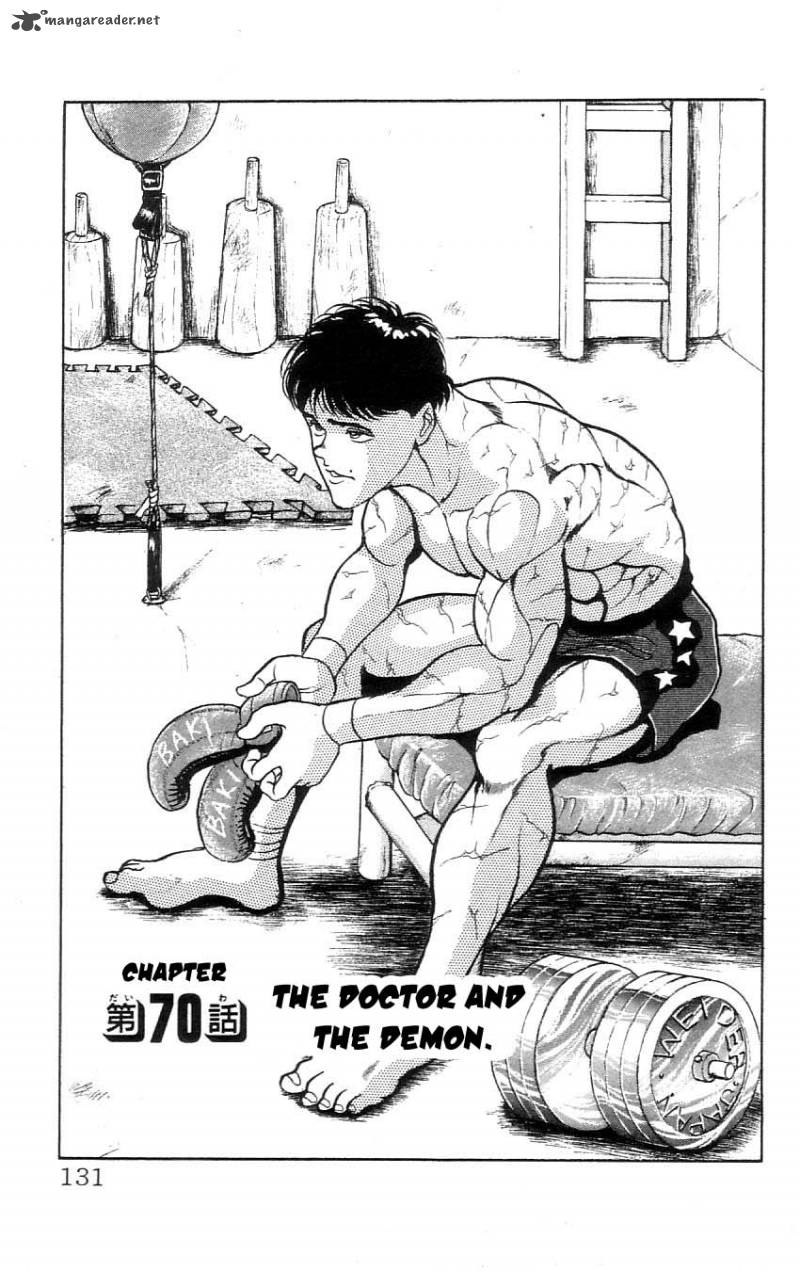 grappler_baki_70_1