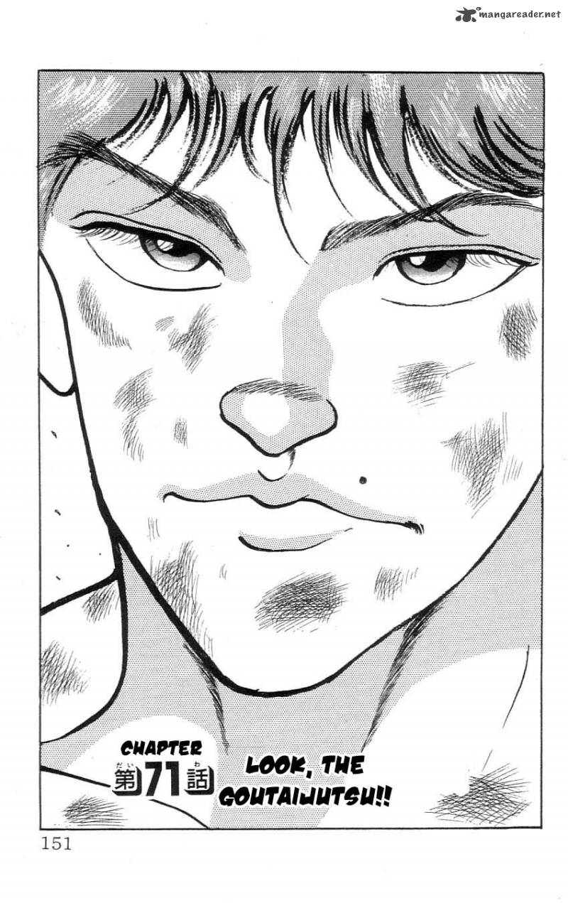 grappler_baki_71_1