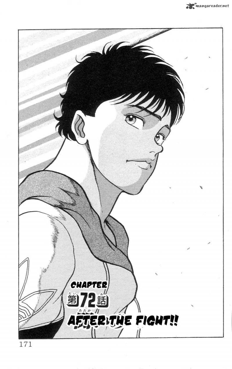 grappler_baki_72_1
