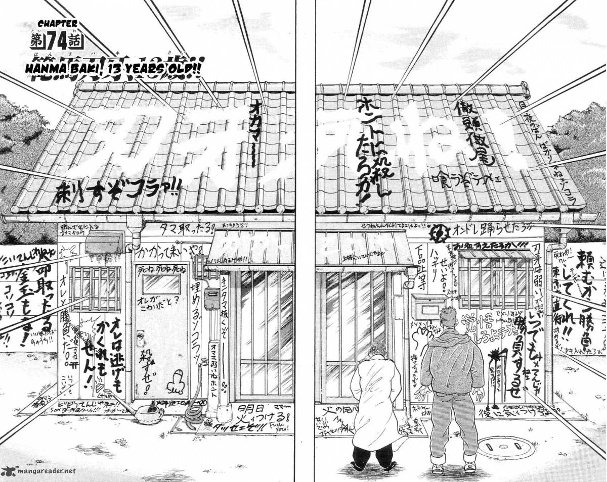 grappler_baki_74_4