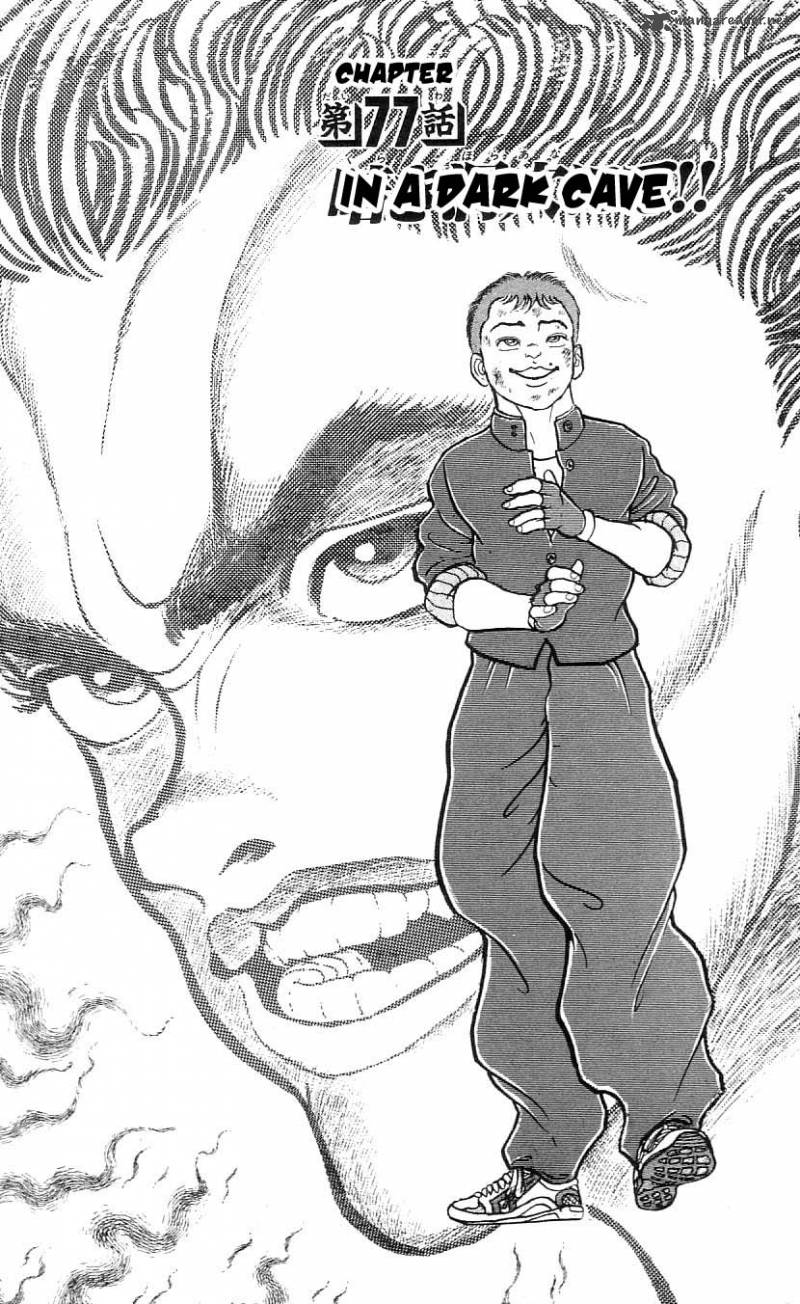 grappler_baki_77_1